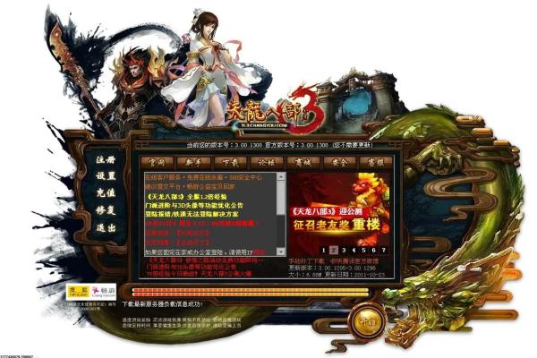 王者荣耀瑶星之破晓登场_全新赛季活动详解